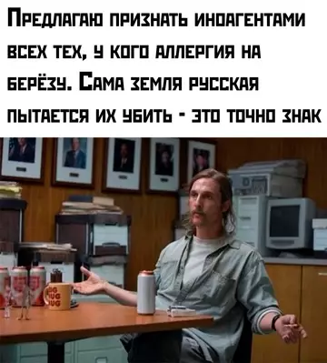 Смешная картинка №762939