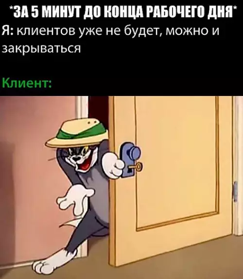 Смешная картинка №261005
