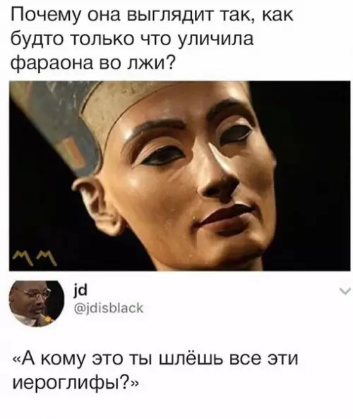 Смешная картинка №221829