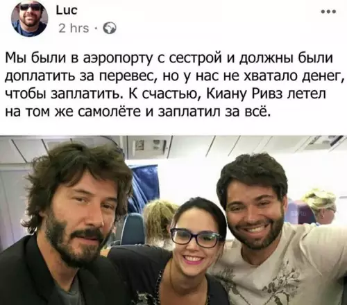 Смешная картинка №266302