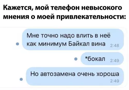 Смешная картинка №502829