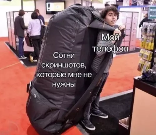 Смешная картинка №629575 Ну а вдруг пригодится