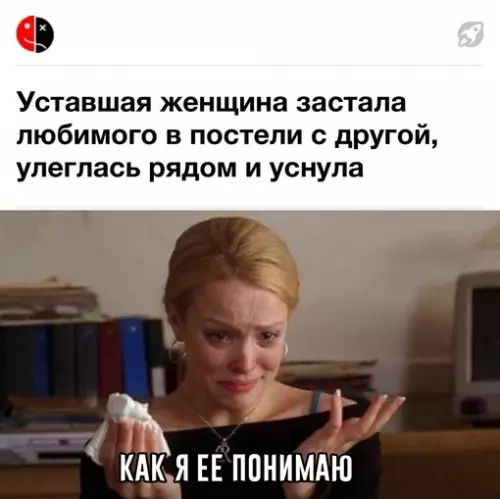Смешная картинка №683814
