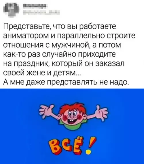 Смешная картинка №577161