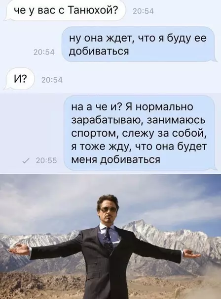 Смешная картинка №523497 Ждyн и ещё один ждyн
