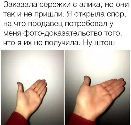 Смешная картинка №442095 Доказательство