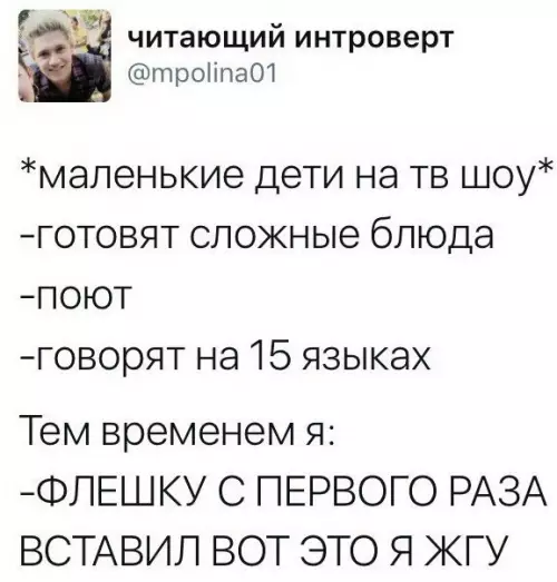 Смешная картинка №237667