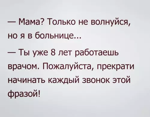 Смешная картинка №209857