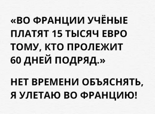 Смешная картинка №176381