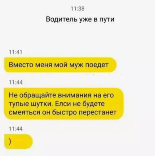 Смешная картинка №728891 Жалко даже мужика жена