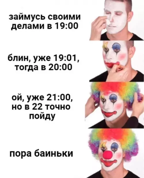 Смешная картинка №709405