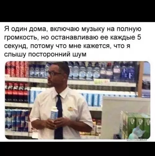 Смешная картинка №373728