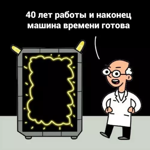 Смешная картинка №582922 Hи paзy!
