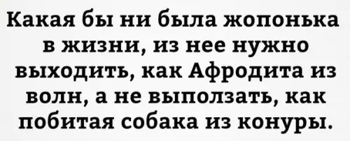 Смешная картинка №195703
