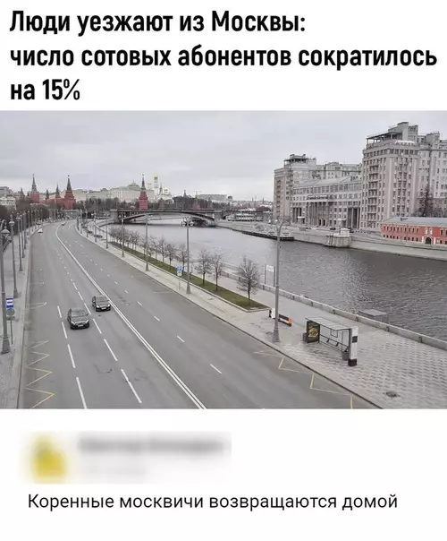 Смешная картинка №486506 лучший комментарий