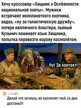 Смешная картинка №676284