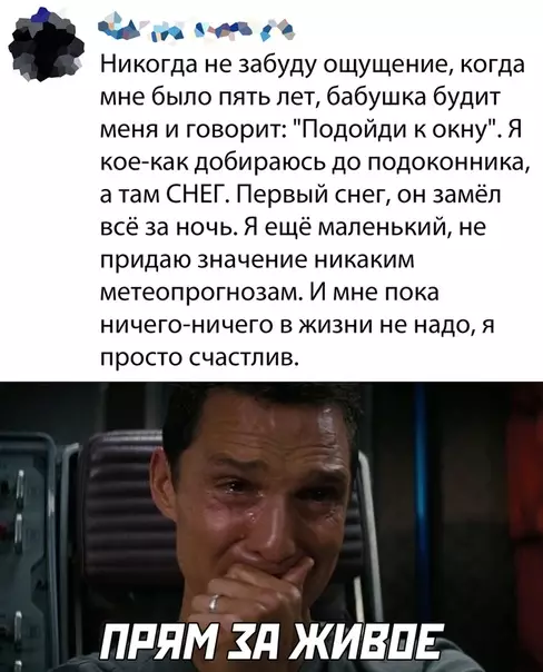 Смешная картинка №526283