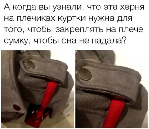 Смешная картинка №312327 Только что