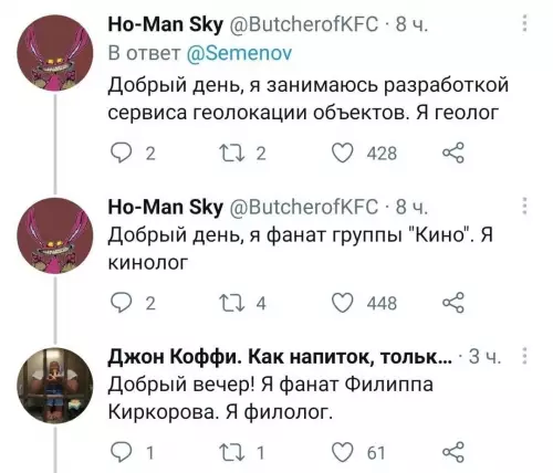 продолжение Смешная картинка №718617