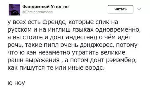 Смешная картинка №306378 Ай хев несколько таких френдс