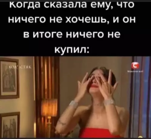 Смешная картинка №812898