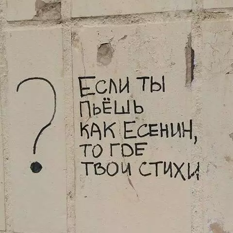Смешная картинка №220986