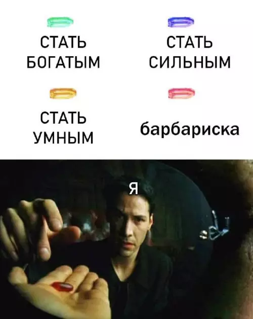 Смешная картинка №678270