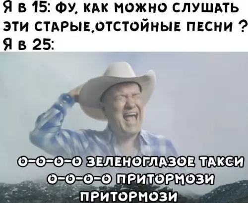 Смешная картинка №494584