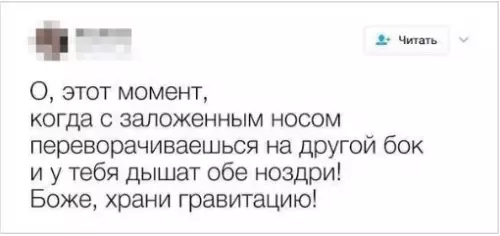 Смешная картинка №375779 O, этот момeнт....