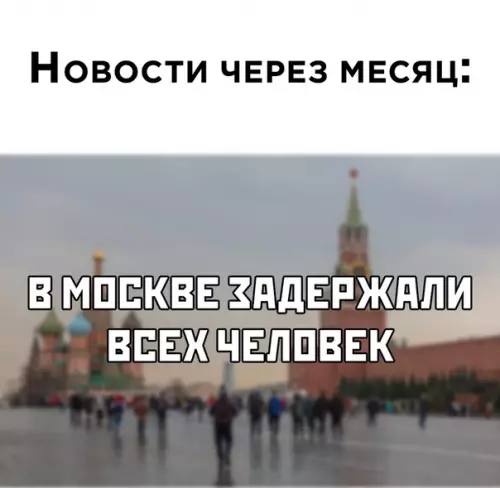 Смешная картинка №487248