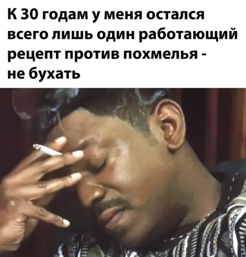 Смешная картинка №546213