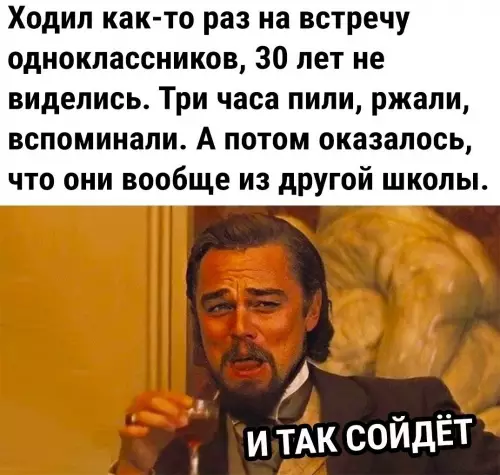 Смешная картинка №685992 Казалось бы, что могло пойти не так