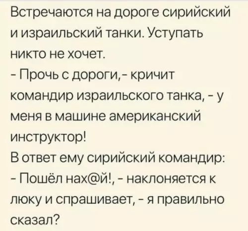 Смешная картинка №647505