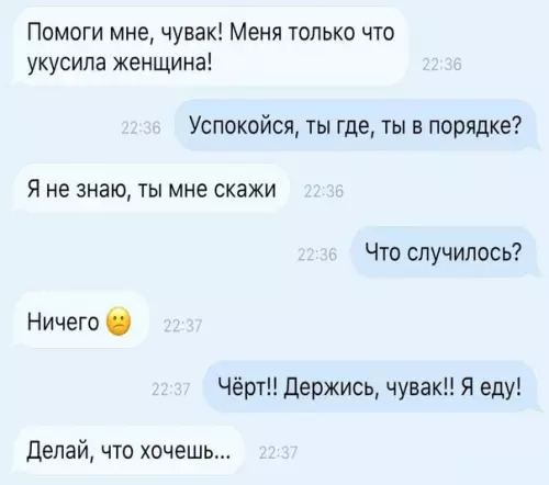 Смешная картинка №583953 Это вообще лечится?