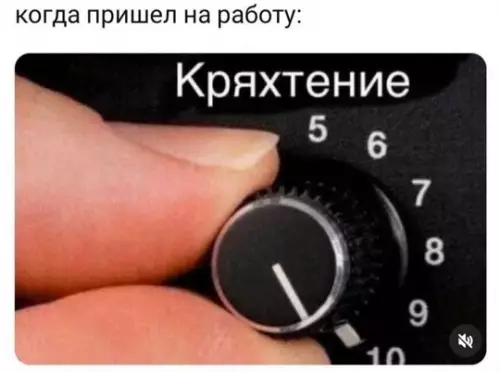 Смешная картинка №766554