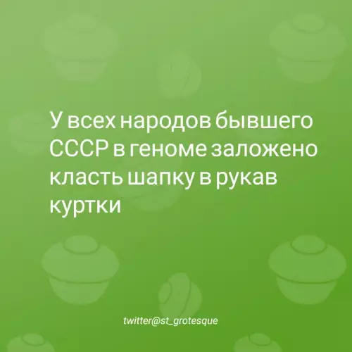 Смешная картинка №709126