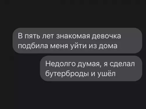 Смешная картинка №569014