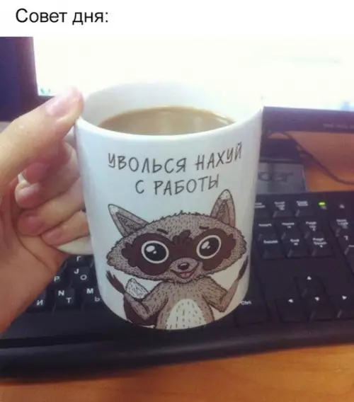 Смешная картинка №274128
