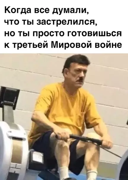 Смешная картинка №442740