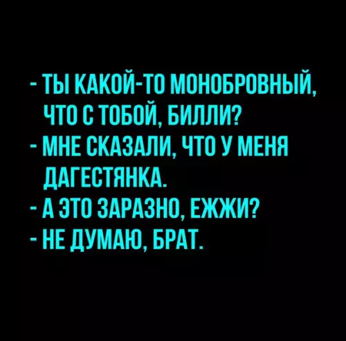 Смешная картинка №225796