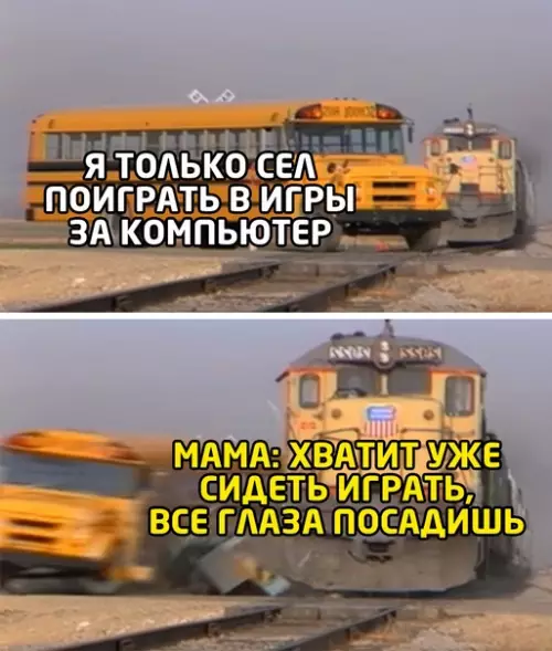 Смешная картинка №535771