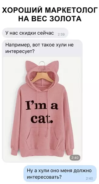 Смешная картинка №333750