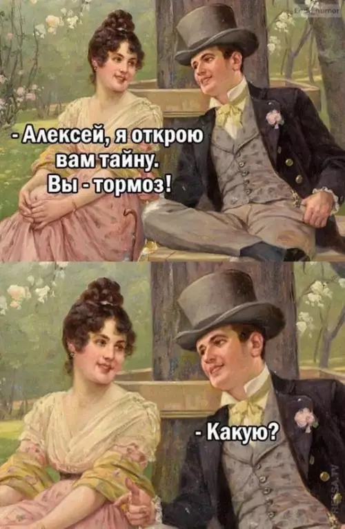 Смешная картинка №753936