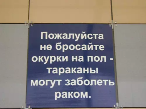Смешная картинка №180813