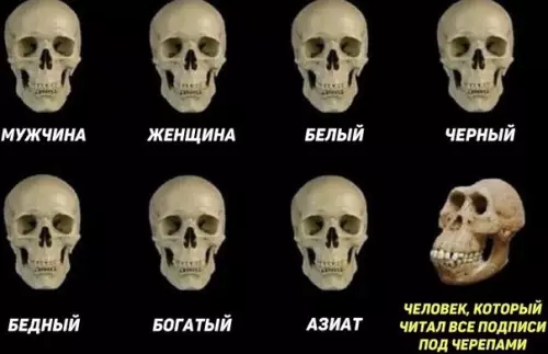 Смешная картинка №504430
