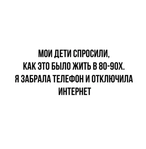 Смешная картинка №512815 Идеальный пример
