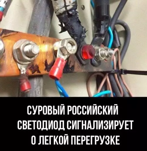 Смешная картинка №256755