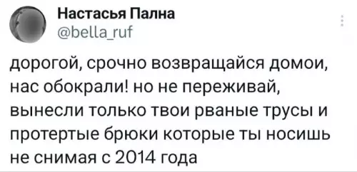 Смешная картинка №774859