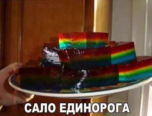 Смешная картинка №305971