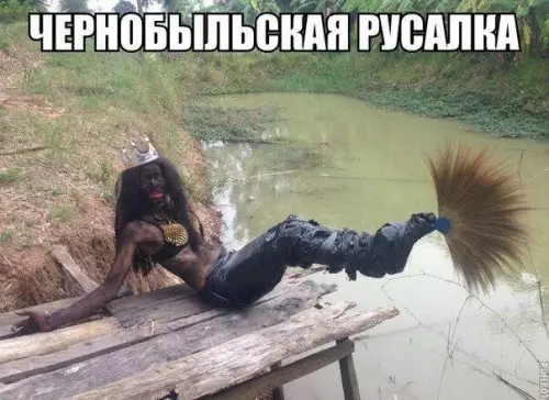 Смешная картинка №189636